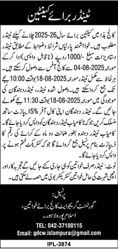 Govt Graduate College for Women Lahore Tender Notice